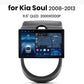 Kia Soul 2008 - 2013 X7 PRO 9,5"/ 10,33" / 11.5“ 2K AI Voice Wireless CarPlay Android Auto Car Radio RDS WIFI GPS BT   Multimedia autoradio AUTMKIASL1