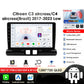 C3 Aircross 2017-2023 Citroen C4 9" Android 14 Carplay Android auto wireless wifi bt gps 4g AUTM9S14